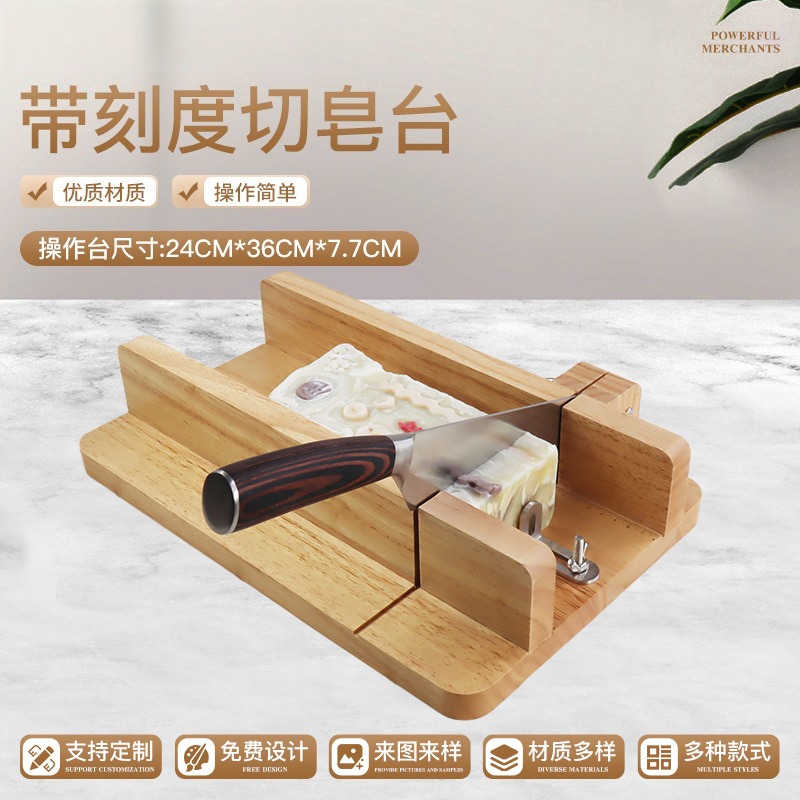 Soap Making Cold Process - Plateforme de découpe de savon artisanal