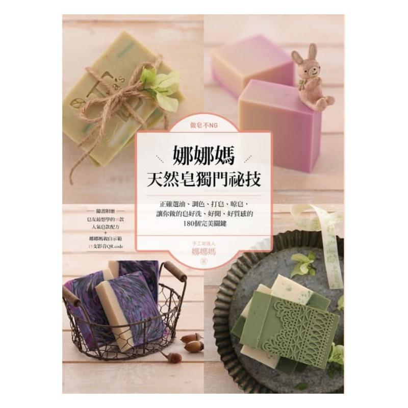 Pas de erreurs lors de la fabr - Soap Making Recipes Free avis et prix