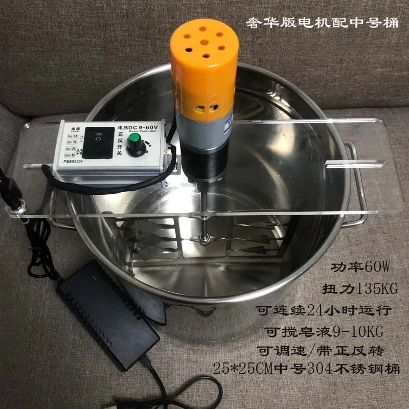 Mélangeur de savon électrique  - Soap Making Cold Process avis et prix