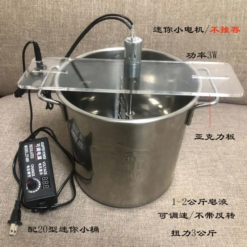Mélangeur de savon électrique  - Soap Making Cold Process avis et prix