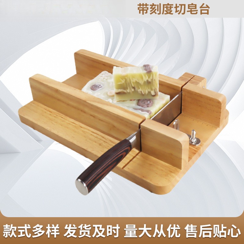 Plateforme de découpe de savon - Soap Making Cold Process avis et prix