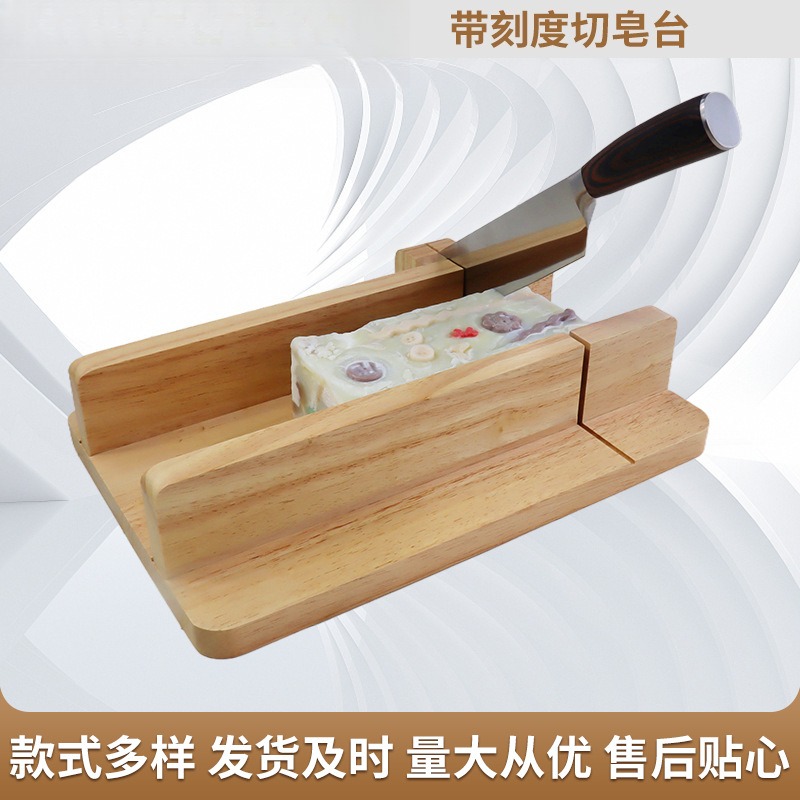 Plateforme de découpe de savon - Soap Making Cold Process avis et prix