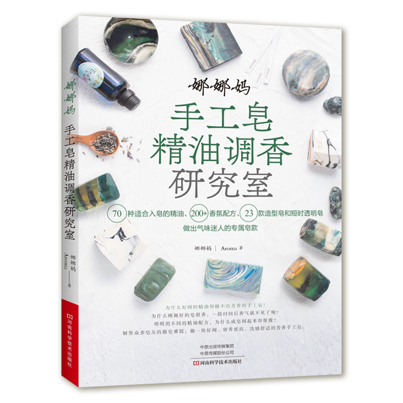 Livre de fabrication de savon  - Soap Making Recipes Free avis et prix