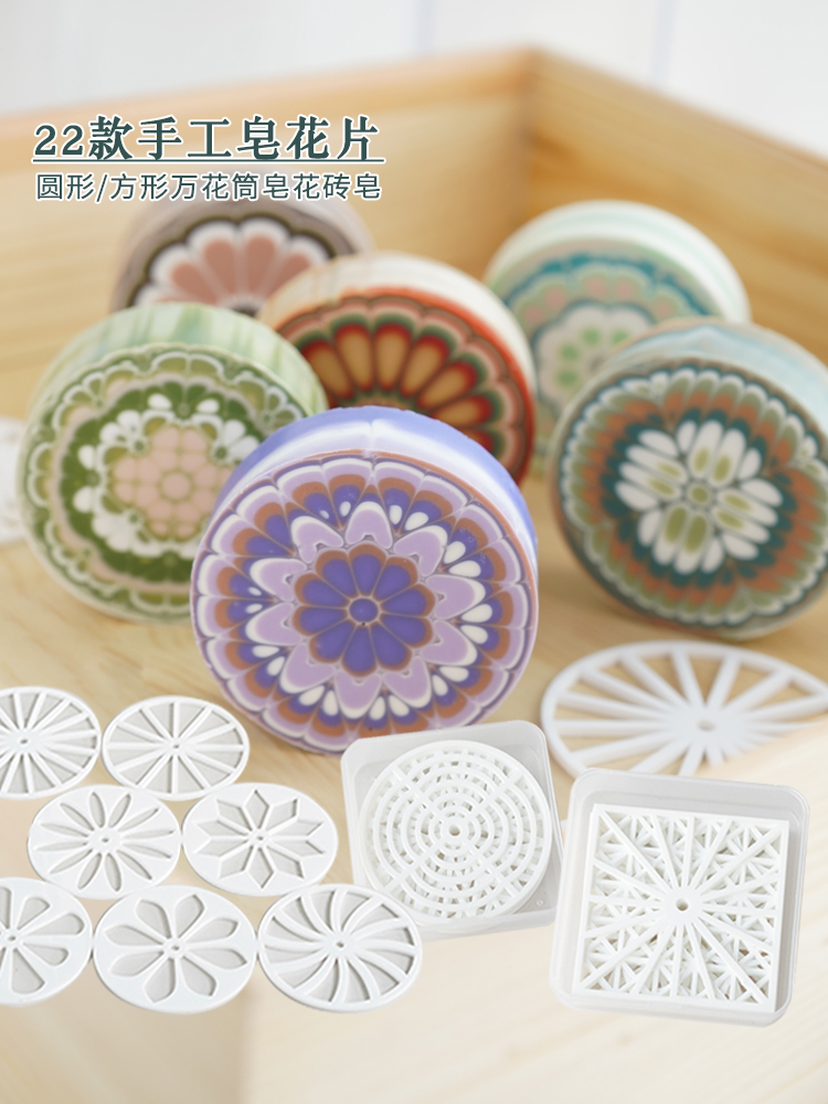 Flocons de savon faits à la ma - Soap Making Items avis et prix
