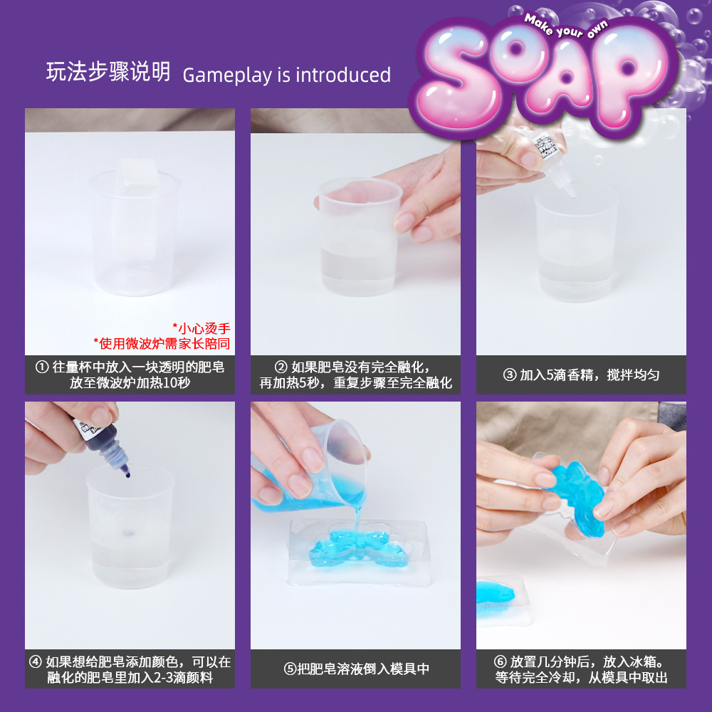 Kit de fabrication de savon DI - Soap Making Items avis et prix